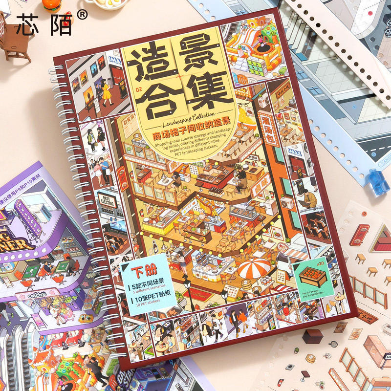 Xinmo City Mall Grid Room Storage and Decoration Collection Book 3D Stickers Mini Supermarket Cartoon House Sticker Book Xinmo City Mall Grid Room Storage and Decoration Collection Book 3D Stickers Mini Supermarket Cartoon House Sticker Book