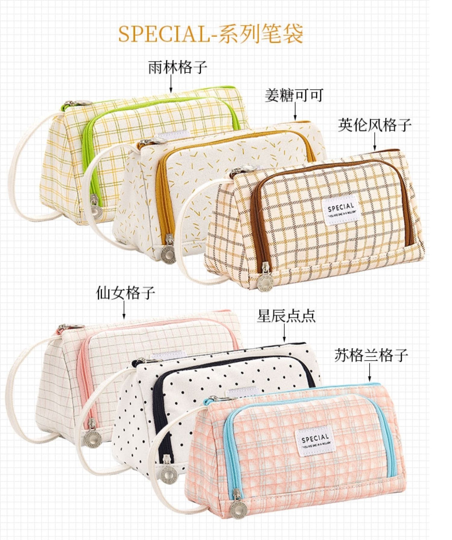 https://img.alicdn.com/imgextra/i3/2201482894673/O1CN011Fntpy1kOHN4WPo2C_!!2201482894673.jpg 文具盒安蔻笔袋女大容量简约小清新可爱帆布文具袋创意铅笔盒文具盒初中生韩版网红ins潮日系韩国女生高中生小学生