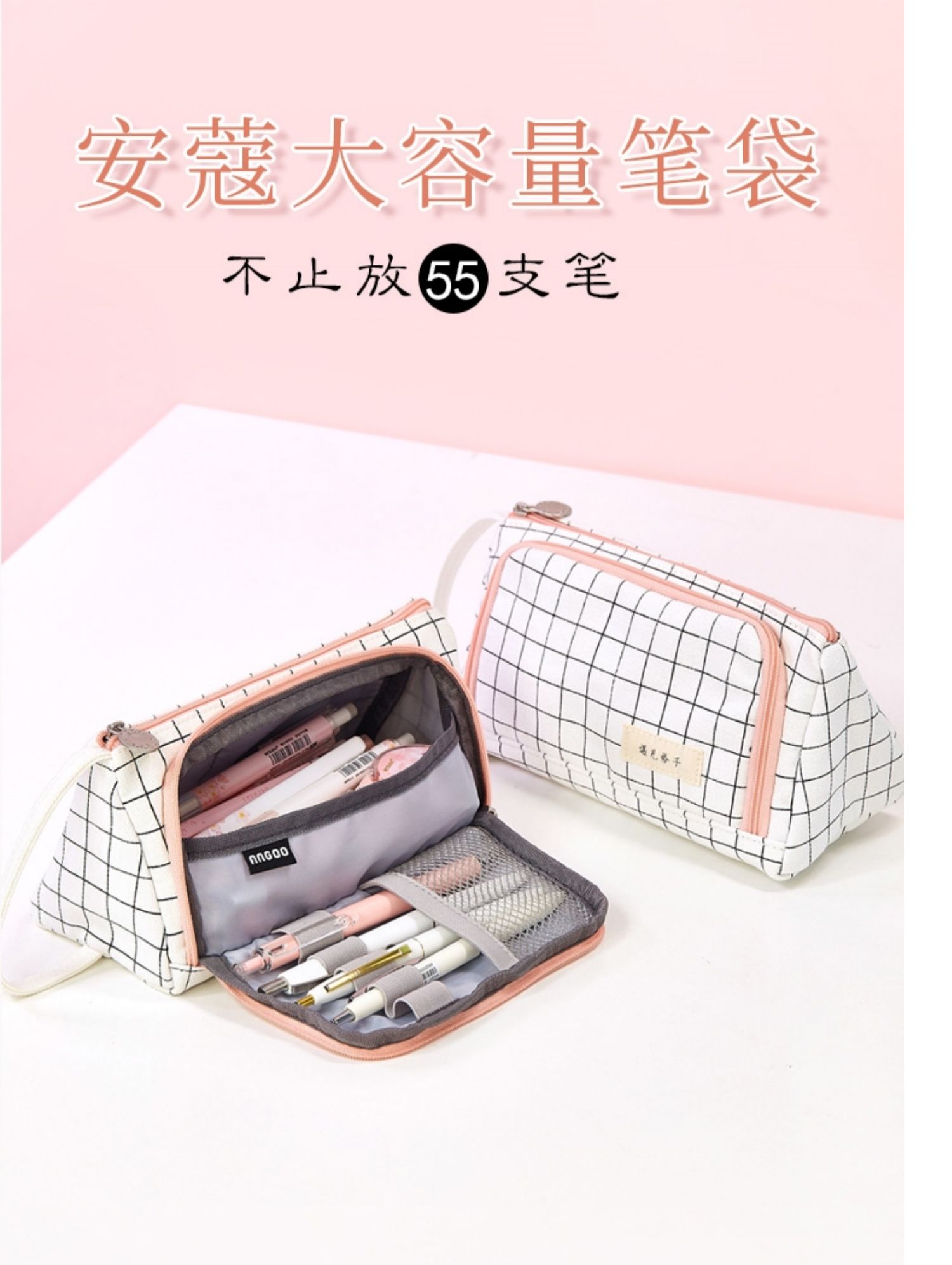 https://img.alicdn.com/imgextra/i3/2201482894673/O1CN01Cuyn3i1kOHN5E4Gul_!!2201482894673.jpg 文具盒安蔻笔袋女大容量简约小清新可爱帆布文具袋创意铅笔盒文具盒初中生韩版网红ins潮日系韩国女生高中生小学生