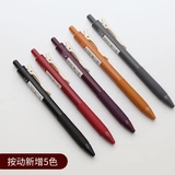 Акварель, мелки, комплект для школьников, хайлайтер, милые цветные карандаши, кисть для письма, ручная роспись, простой и элегантный дизайн, Южная Корея, популярно в интернете