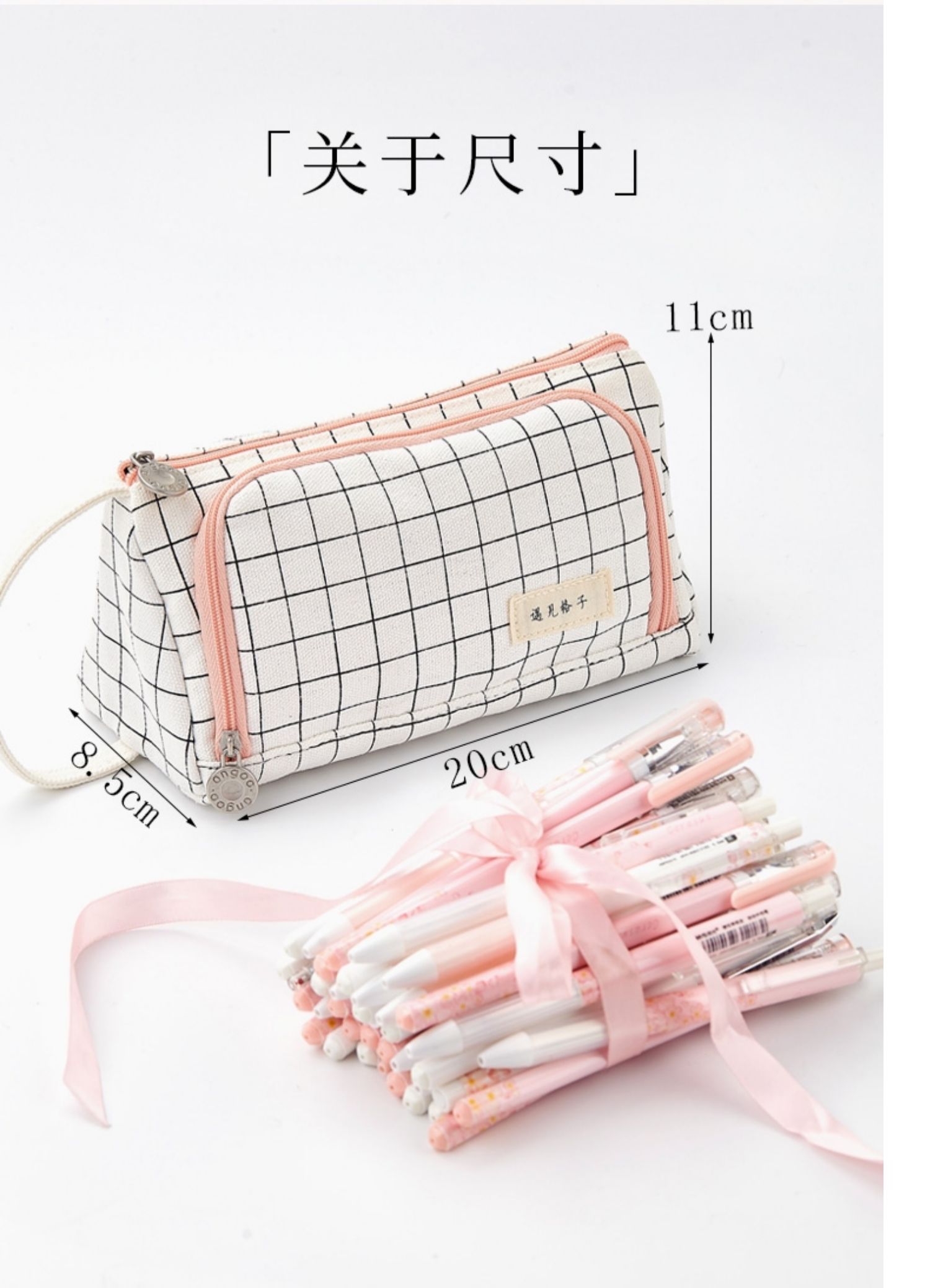 https://img.alicdn.com/imgextra/i3/2201482894673/O1CN01XmgbAU1kOHN5E4XXt_!!2201482894673.jpg 文具盒安蔻笔袋女大容量简约小清新可爱帆布文具袋创意铅笔盒文具盒初中生韩版网红ins潮日系韩国女生高中生小学生