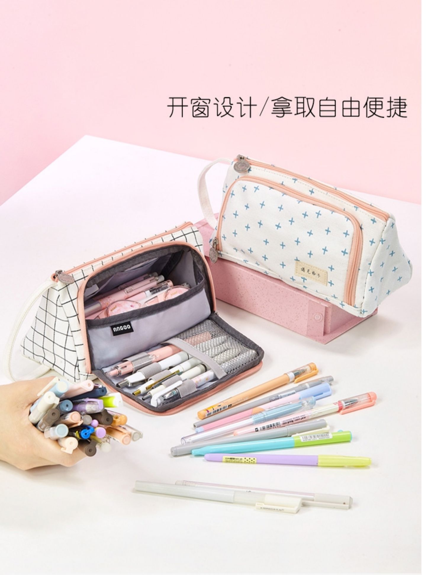 https://img.alicdn.com/imgextra/i3/2201482894673/O1CN01opfHMC1kOHN7OdcE2_!!2201482894673.jpg 文具盒安蔻笔袋女大容量简约小清新可爱帆布文具袋创意铅笔盒文具盒初中生韩版网红ins潮日系韩国女生高中生小学生