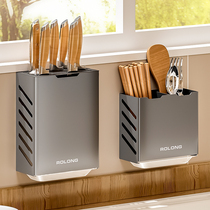 Kitchen knife rack wall-mounted storage rack integrated stainless steel knife rack knife storage rack countertop household knife holder