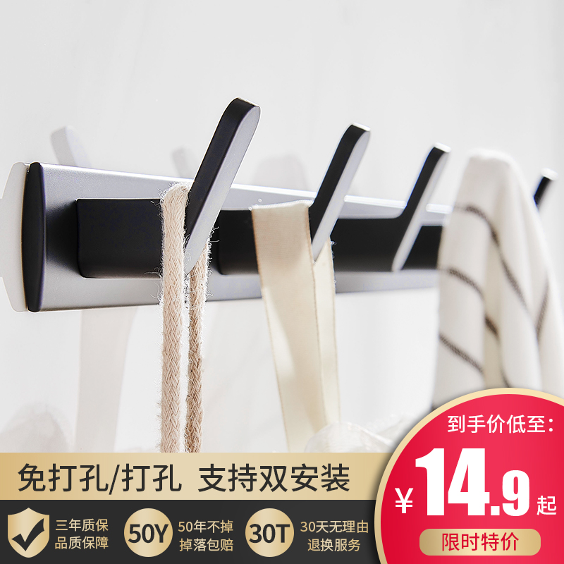Hook powerful adhesive door rear wall hanging clothes hook bearing bathroom Kitchen hook free from punching into the door clothes