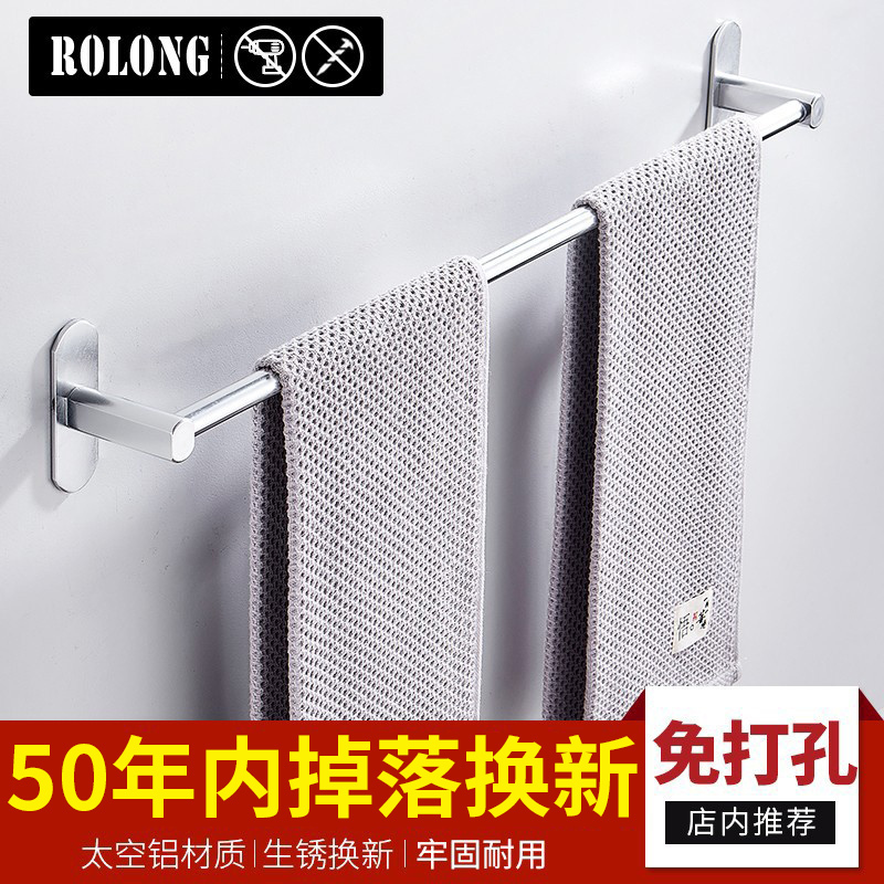 Towel Rack Bathroom No-Drill Towel Hook Bathroom Storage Rack Hanging Rack Towel Bar Space Aluminum Storage Shelf