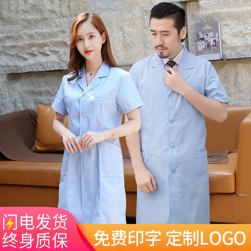 Five-ring sincerity blue male and female physician clothing short-sleeved doctor clothing nurse clothing white work clothes lab coat white lab coat