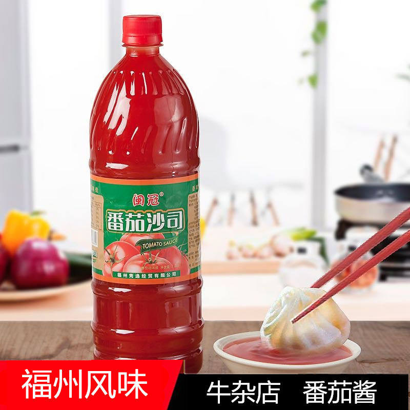 Large Bottle 1 3 1000gr Ketchup Small Caged Bag Sauce Burger Friar Tomato Sauce