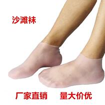 1 All-foot heel protective silicone elastic anti-foot crack for men and women with foot heel crack