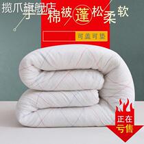 Household 1 m 5 by 2 m cotton 1 m 8 m beds 2 m double 1 m 1 m width 6 kg 2 8m bed