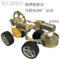 Stirling Engine Car Steam Automobile Physics Experimental Science Small Making a Little Invention Toy Model