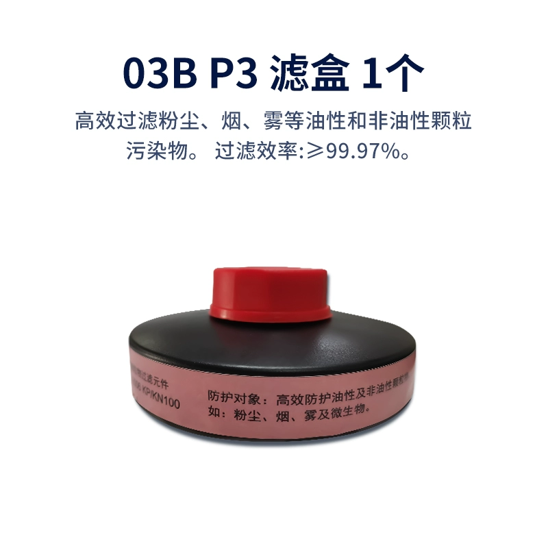 Mặt nạ chống khí toàn mặt phun sơn đặc biệt cấp công nghiệp chống bụi khí silicone bảo vệ mặt nạ đầu tự mồi quần áo bảo hộ thợ hàn 