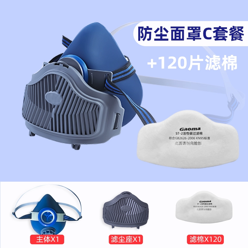 Mặt nạ phòng độc thợ hàn phun sơn mặt nạ chống khói, chống bụi nhà máy hóa chất mùi khí độc mặt nạ than hoạt tính đặc biệt mặt nạ phòng độc 