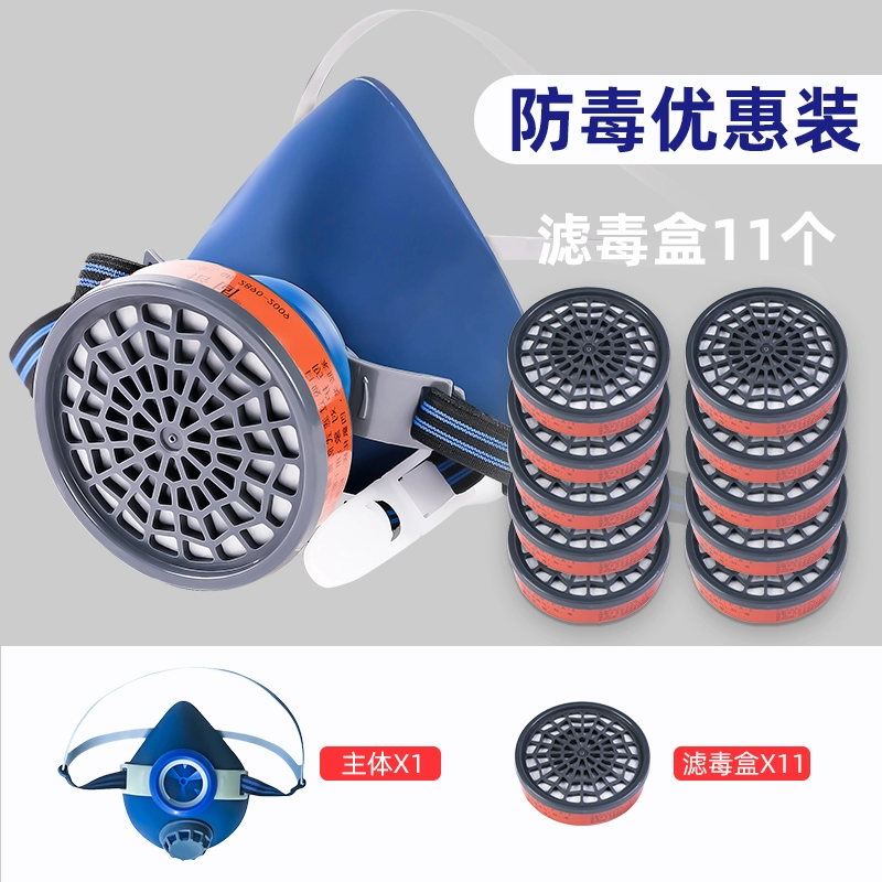 Mặt nạ phòng độc thợ hàn phun sơn mặt nạ chống khói, chống bụi nhà máy hóa chất mùi khí độc mặt nạ than hoạt tính đặc biệt mặt nạ phòng độc 