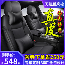 Langyi seat cover Speed Teng Maiteng Passat Lingdu Weiling special all-inclusive car seat cushion leather four seasons seat cover