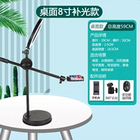 Трубка, заполняющий свет, пульт, 20см, три цвета