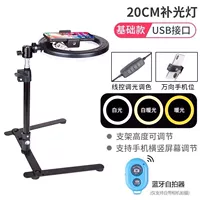 Трубка, заполняющий свет, 20см, три цвета