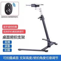 Настольная трубка, универсальный пульт