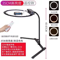 [Обновление настольного дистанционного управления High Bright Model]