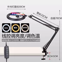 Легкая трубка, заполняющий свет, 20см, три цвета