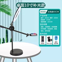 Трубка, заполняющий свет, 26см, три цвета