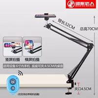 Пирсинг -стент маринован+камера Bluetooth