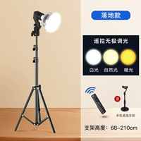 Стандартная модель+пульта дистанционного управления, освещение+доставка кронштейнов для мобильных телефонов