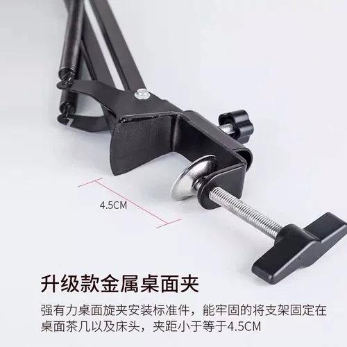 Профессиональный пронзительный мобильный телефон пирсинг кронштейны папки на рабочем стоме