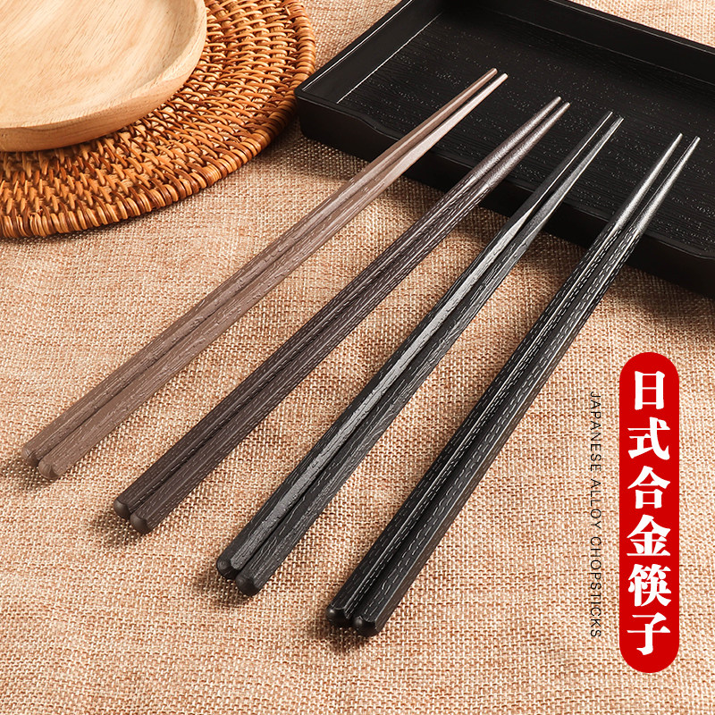 Japan-style Alloy Chopsticks Sashimi Chopsticks Slim Fit Sushi Chopsticks Healthy Hexagonal Thread Hemp Flower Vertical Streaks Twill Chopsticks