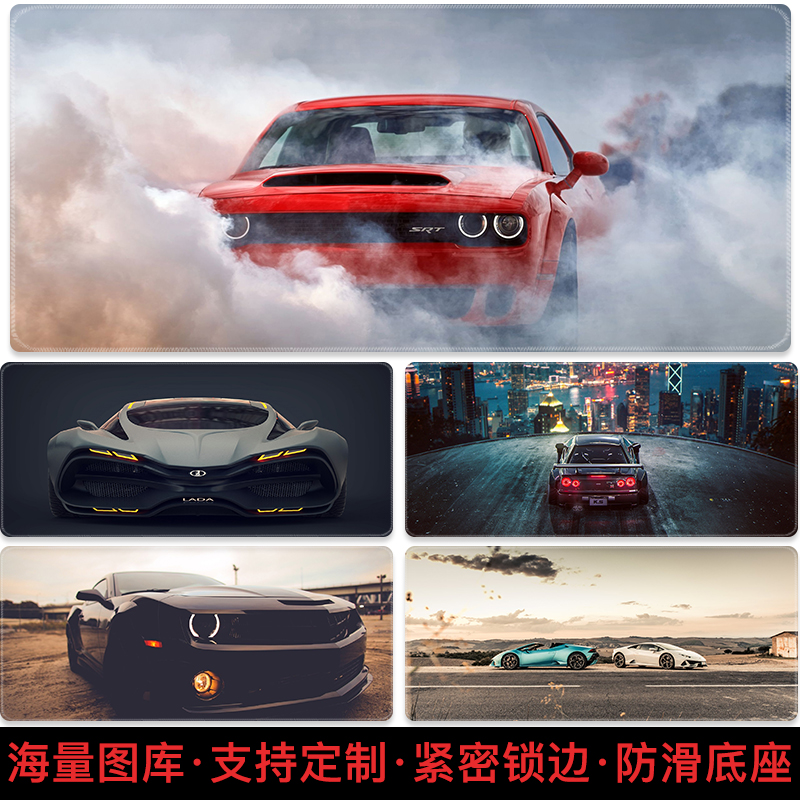 Cool sports car mouse pad super running keyboard pad computer pad boys Lamborghini desk pad lock edge desktop padded Ferrari super large custom office home racing office tablecloth hellcat