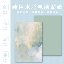 Solid color computer sticker watercolor suitable for Lenovo Air14 film millet pro15 Huawei Matebook14 protective film Dell G3 HP shadow light and shadow wizard 6 notebook shell