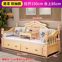 Лак двойной выдвижной 1,5м, бесплатный комплект из десяти предметов + журнальный столик