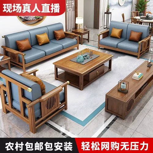 Китайский современный и минималистичный диван из натурального дерева, мебель, наука и технология