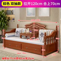 Коричневый двойной выдвижной комплект из десяти предметов длиной 1,2 м + журнальный столик.