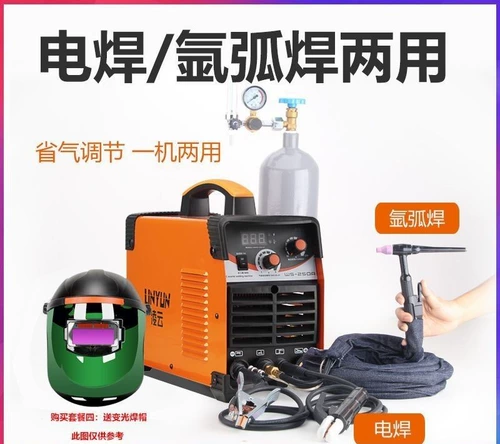 Сварная машина WS-250 WS-250.