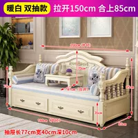 Теплый белый двойной выдвижной комплект из десяти предметов длиной 1,5 м + журнальный столик.