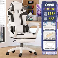 Три поколения Xiaoyao White and Black [Foot Rest + утолщенная латексная подушка]