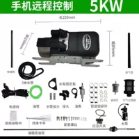 5 киловатт -автомобилей. Новые энергетические транспортные средства