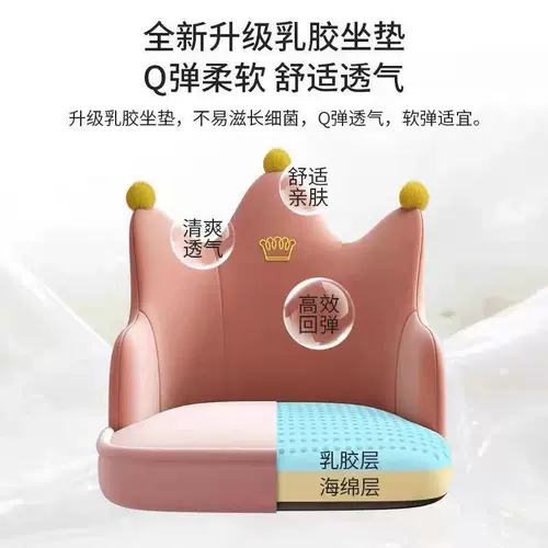 Комфортный ноутбук для домашнего использования, обучающее кресло для школьников, популярно в интернете