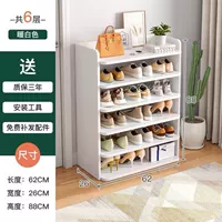 [Теплый белый, шесть слоев] 62*26*88