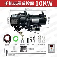 Высокий с 10 киловаттами и 12 вольт (модели приложений) с кронштейнами