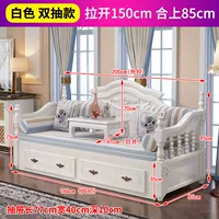 Белый комплект, 1.5м