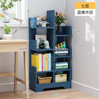 [Зерно синего дуба] 7 слоев