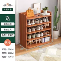 [Пять слоев античного коричневого цвета] 62*26*72