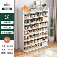 [Широкие восемь слоев теплого белого] 82*26*120