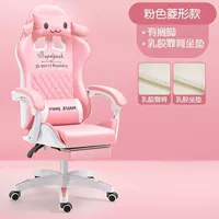 B76-Pink English+Foot (Latex Model) Трехуровневый взрыв-защитник