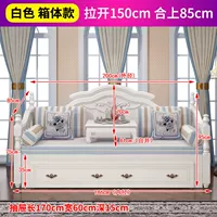 Белый комплект, 1.5м