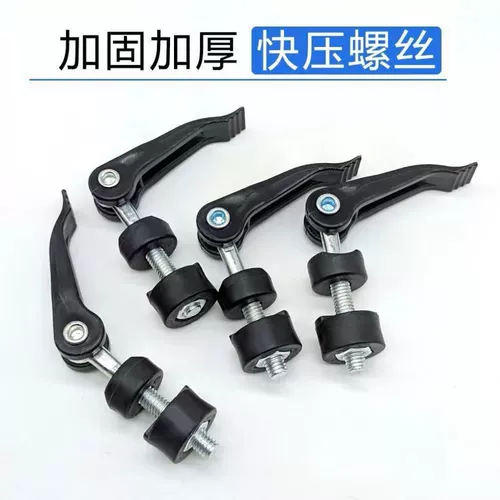 Ручные аксессуары для ножа ручной плитки Daquan, чтобы быстро нажать на шляп с сливы.