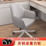 Обучающий ноутбук для школьников для домашнего использования, комфортное дополнительное сиденье для письма, диван, начальная и средняя школа