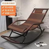 Летняя качалка для домашнего использования для отдыха