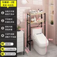 Черная полка для хранения [двухслойная доска в стиле туалета]